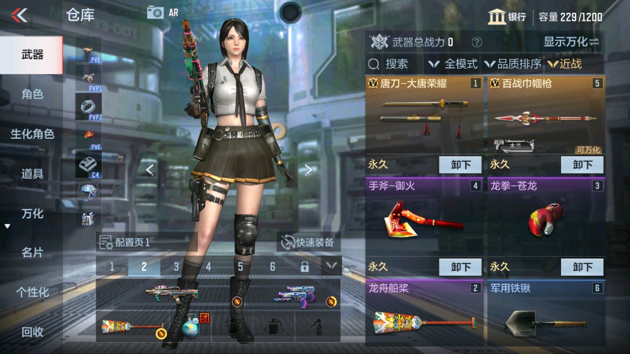 CFMHG346074枪战王者账号详情图7 CFMHG346074枪战王者账号详情图7