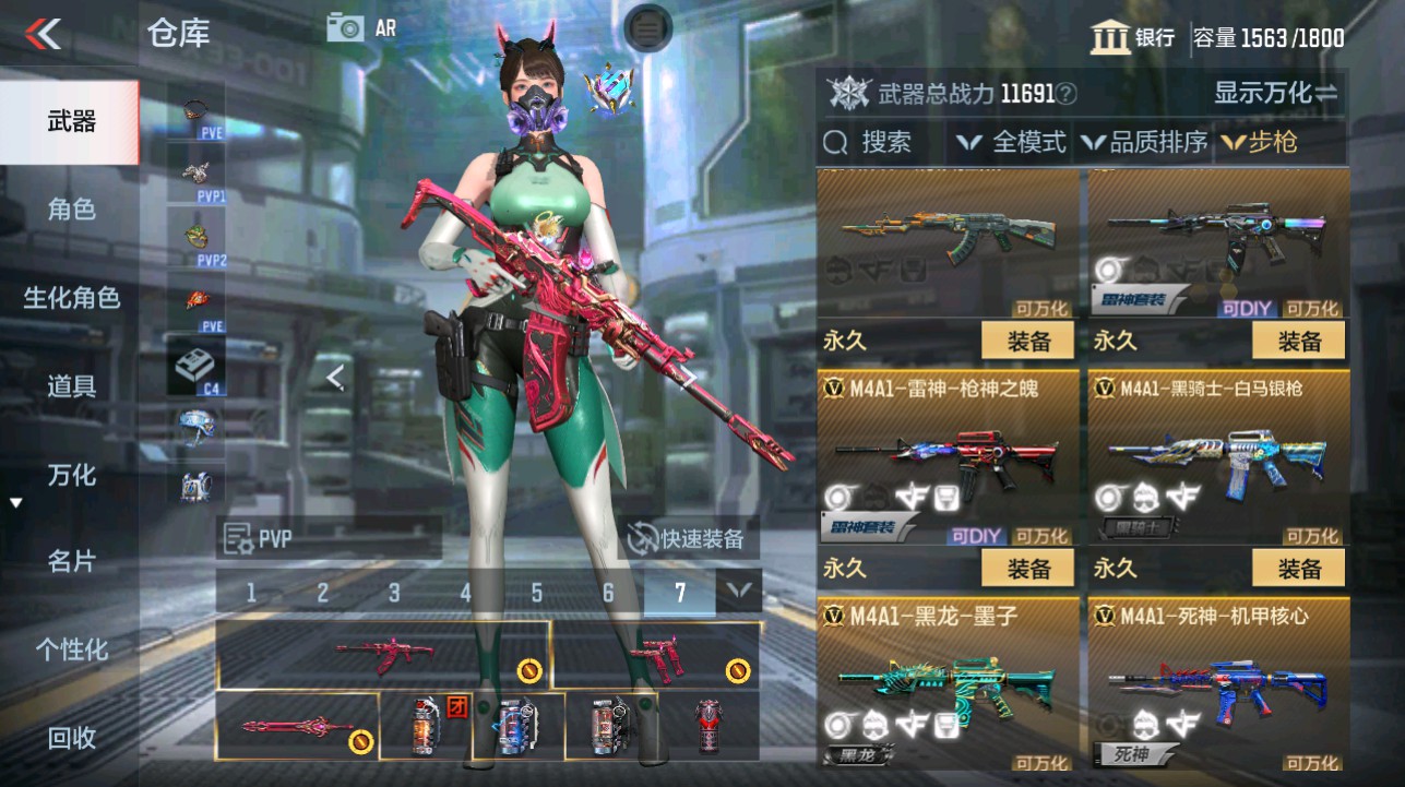 CFMHG346138枪战王者账号详情图7 CFMHG346138枪战王者账号详情图7