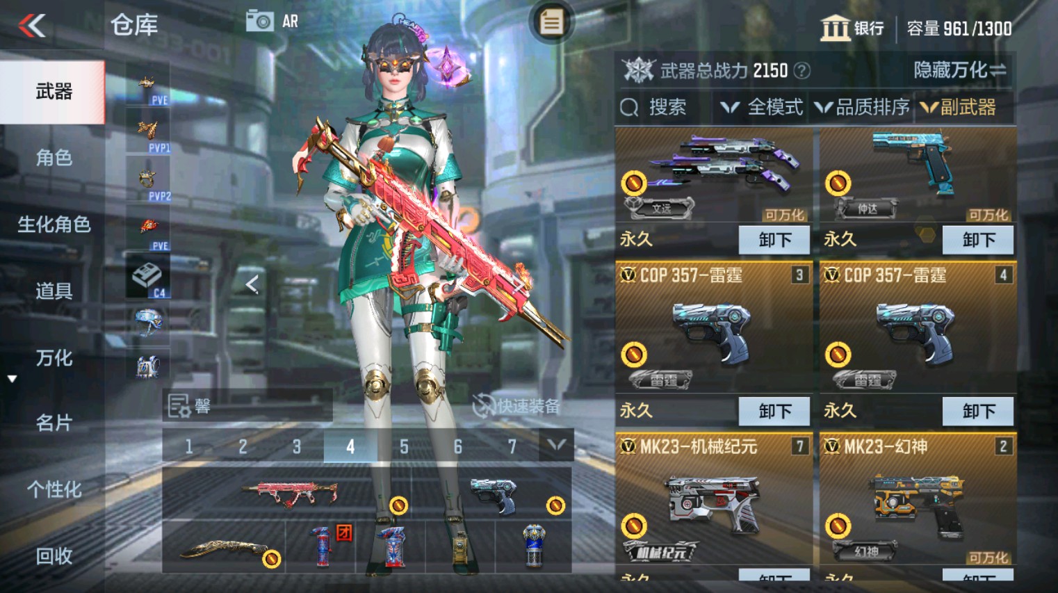CFMHG346160枪战王者账号详情图30 CFMHG346160枪战王者账号详情图30