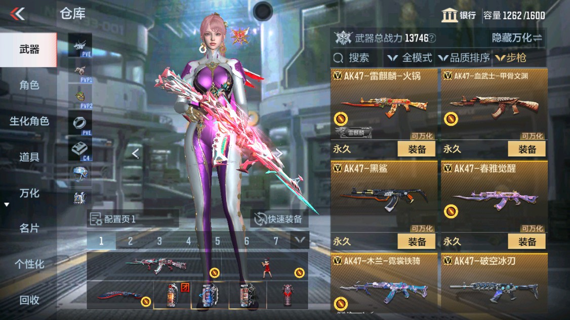 CFMHG346168枪战王者账号详情图4