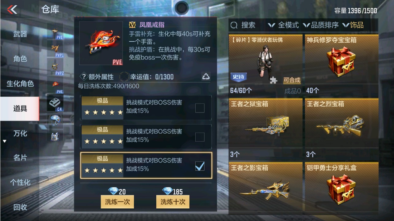 CFMHG346140枪战王者账号详情图49 CFMHG346140枪战王者账号详情图49