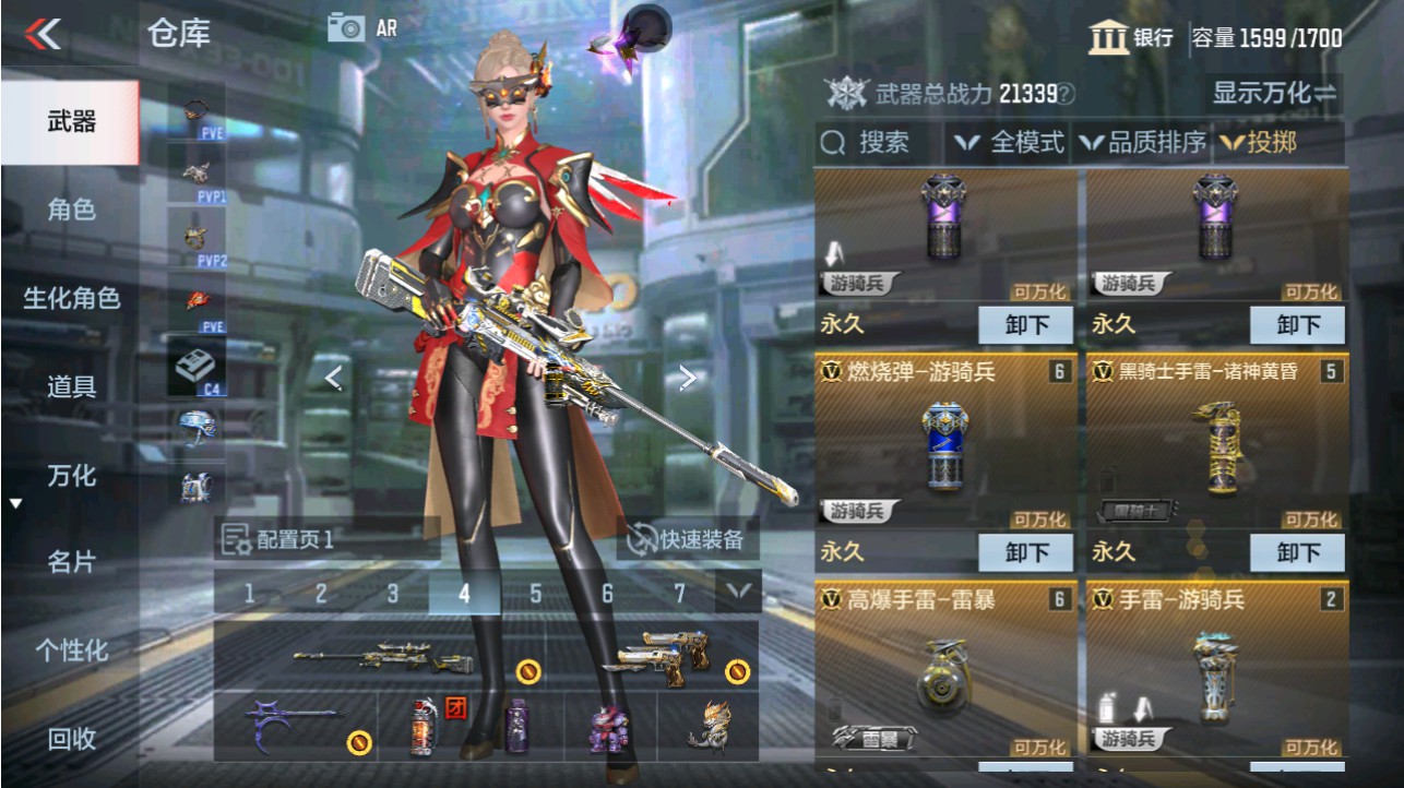 CFMHG346177枪战王者账号详情图38 CFMHG346177枪战王者账号详情图38