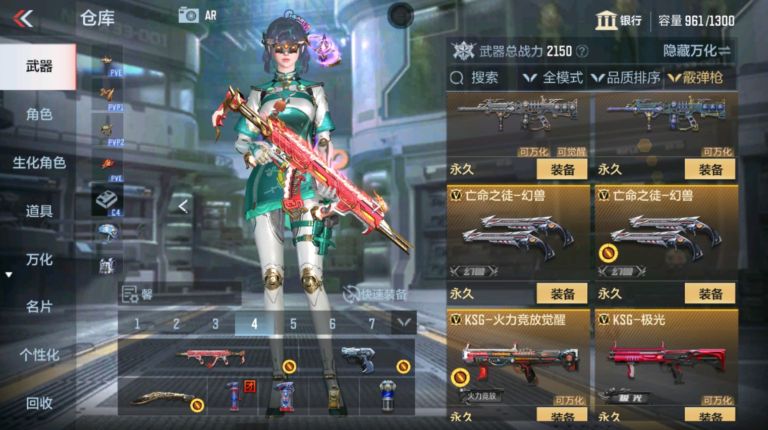 CFMHG346160枪战王者账号详情图48 CFMHG346160枪战王者账号详情图48
