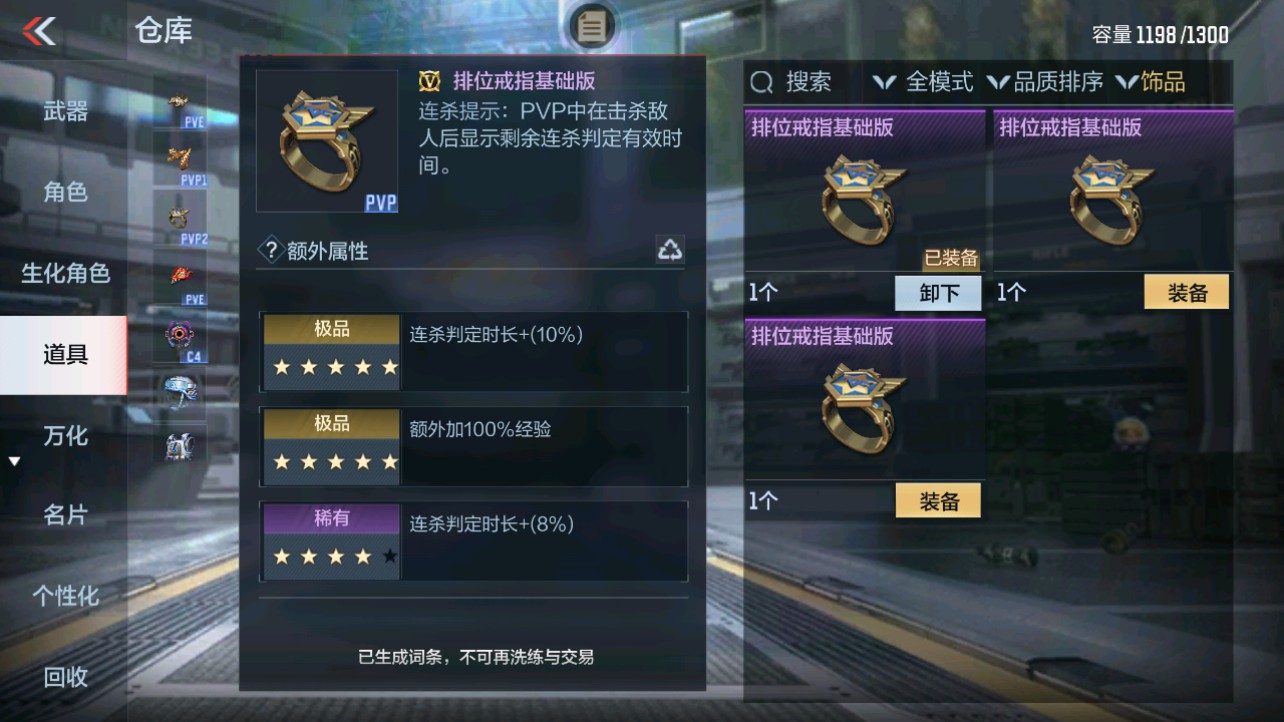 CFMHG346174枪战王者账号详情图52 CFMHG346174枪战王者账号详情图52