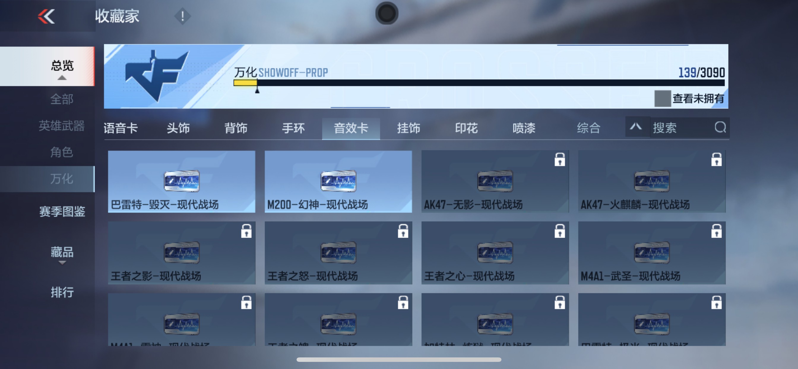 CFMHG346249枪战王者账号详情图33 CFMHG346249枪战王者账号详情图33