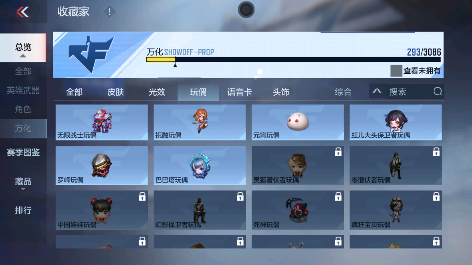 CFMHG346150枪战王者账号详情图64