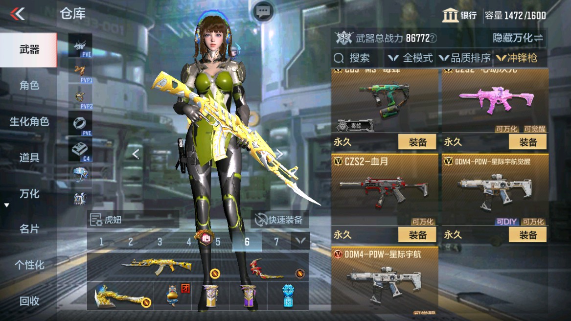 CFMHG346210枪战王者账号详情图37 CFMHG346210枪战王者账号详情图37