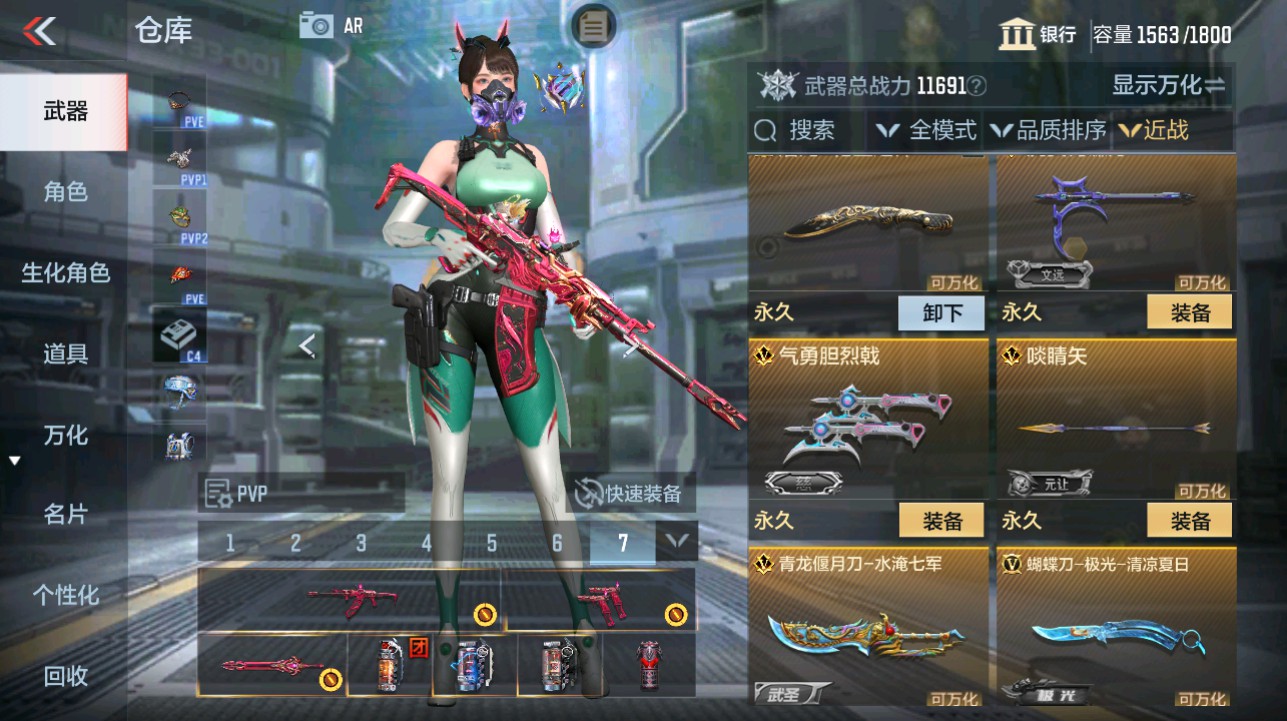 CFMHG346138枪战王者账号详情图22 CFMHG346138枪战王者账号详情图22