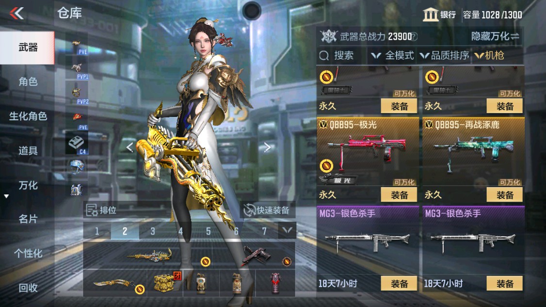 CFMHG346194枪战王者账号详情图15 CFMHG346194枪战王者账号详情图15