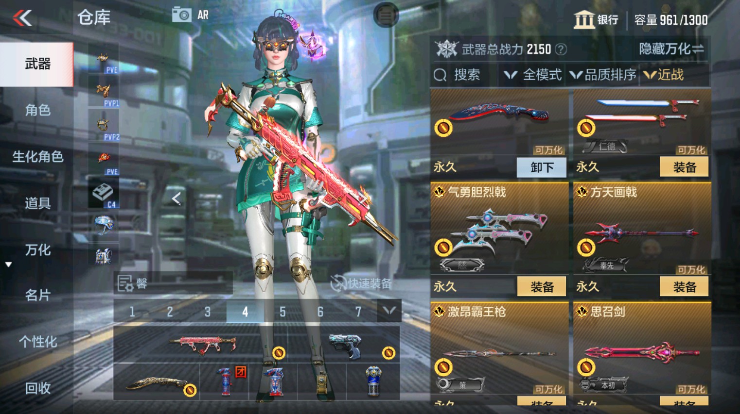 CFMHG346160枪战王者账号详情图37 CFMHG346160枪战王者账号详情图37