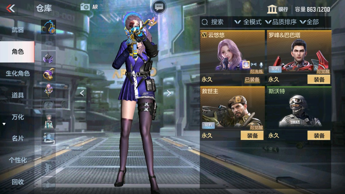 CFMHG346144枪战王者账号详情图25 CFMHG346144枪战王者账号详情图25