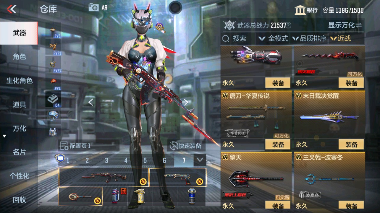 CFMHG346140枪战王者账号详情图23 CFMHG346140枪战王者账号详情图23