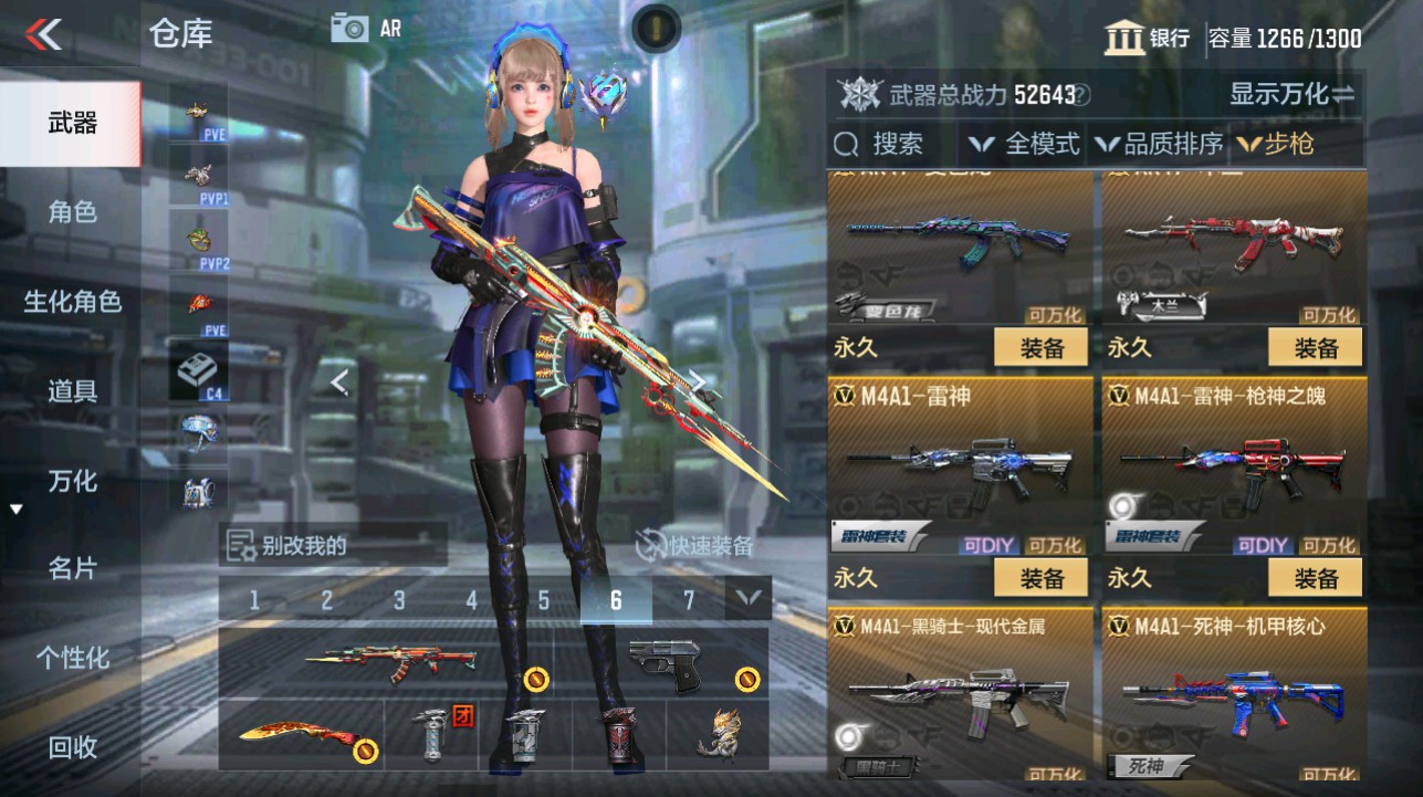 CFMHG346171枪战王者账号详情图7 CFMHG346171枪战王者账号详情图7