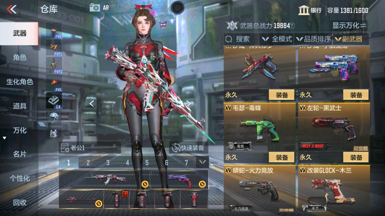 CFMHG346181枪战王者账号详情图25 CFMHG346181枪战王者账号详情图25