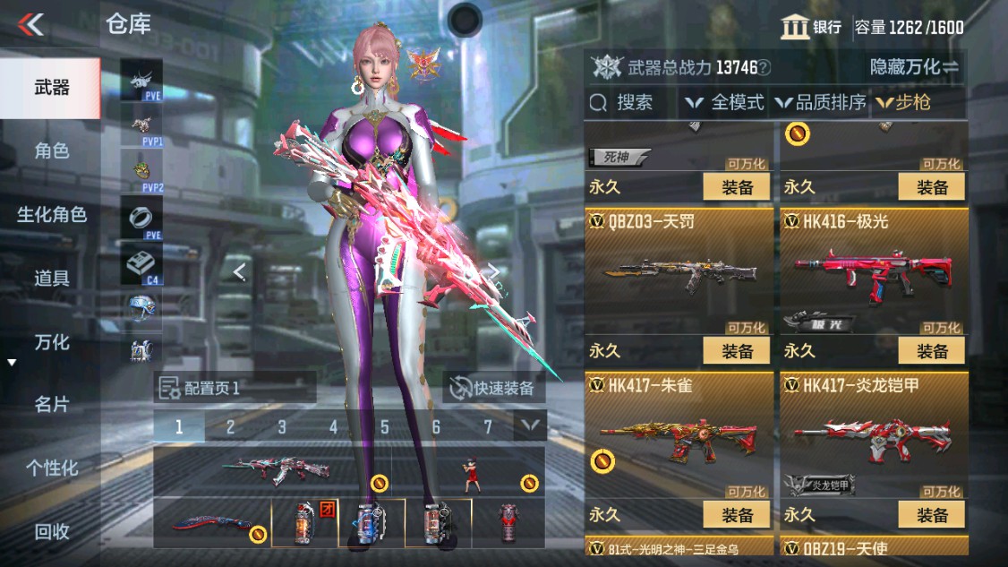 CFMHG346168枪战王者账号详情图11