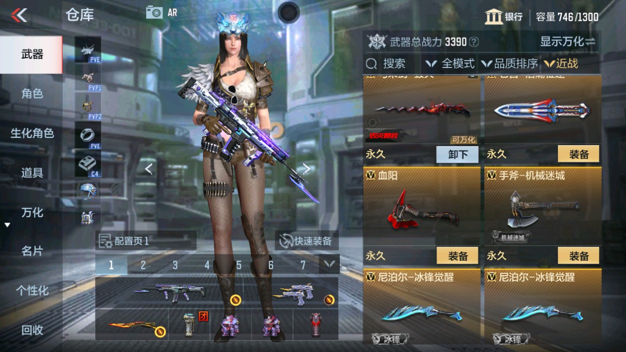 CFMHG346076枪战王者账号详情图14