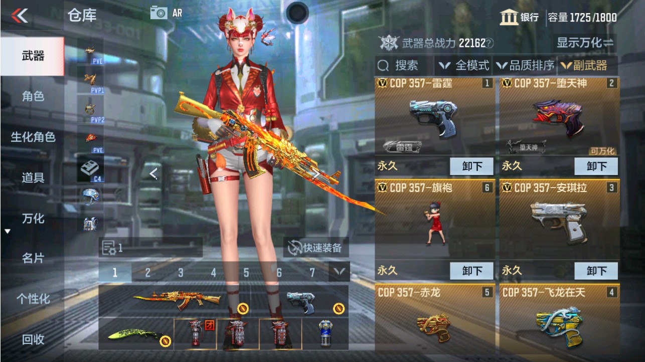 CFMHG346184枪战王者账号详情图27 CFMHG346184枪战王者账号详情图27