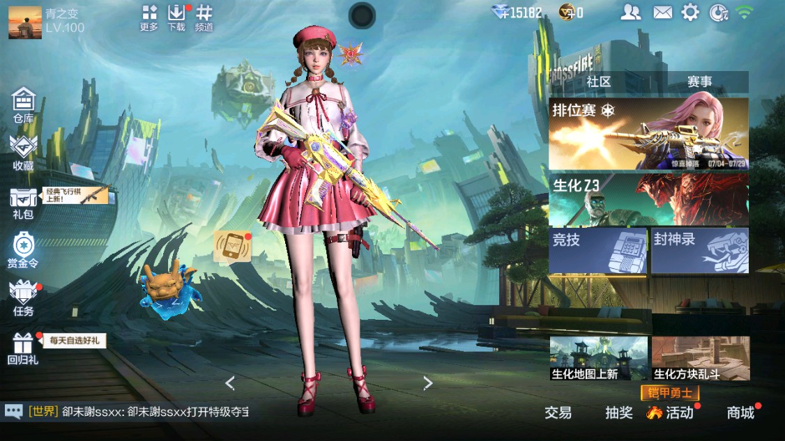 CFMHG346132枪战王者账号详情图71 CFMHG346132枪战王者账号详情图71