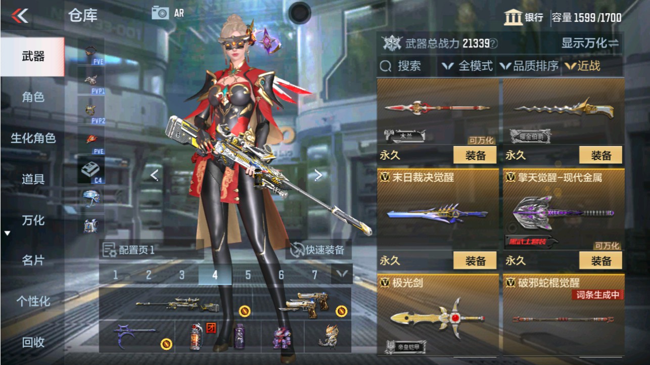 CFMHG346177枪战王者账号详情图32 CFMHG346177枪战王者账号详情图32