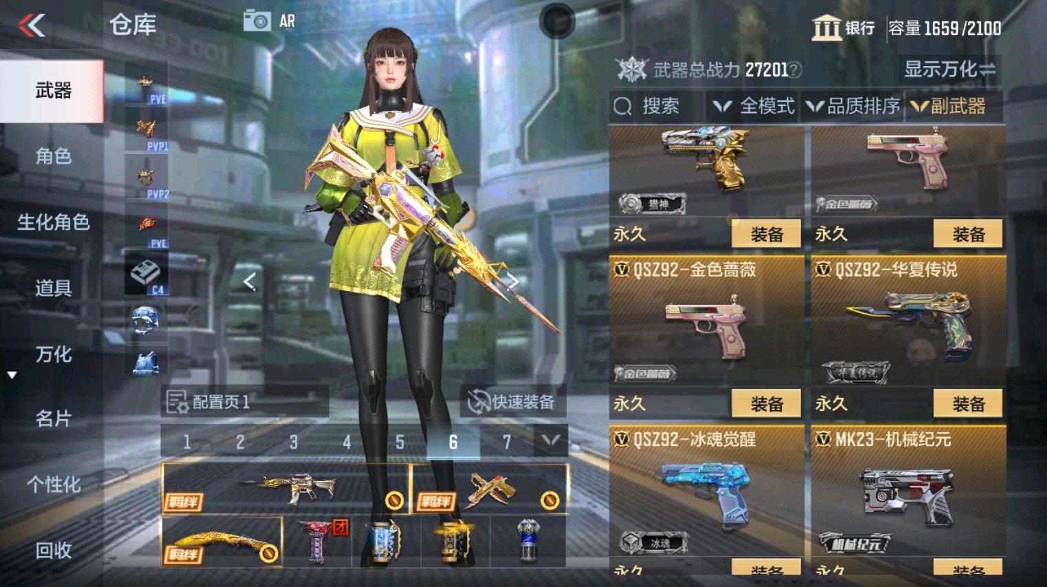 CFMHG346185枪战王者账号详情图34 CFMHG346185枪战王者账号详情图34