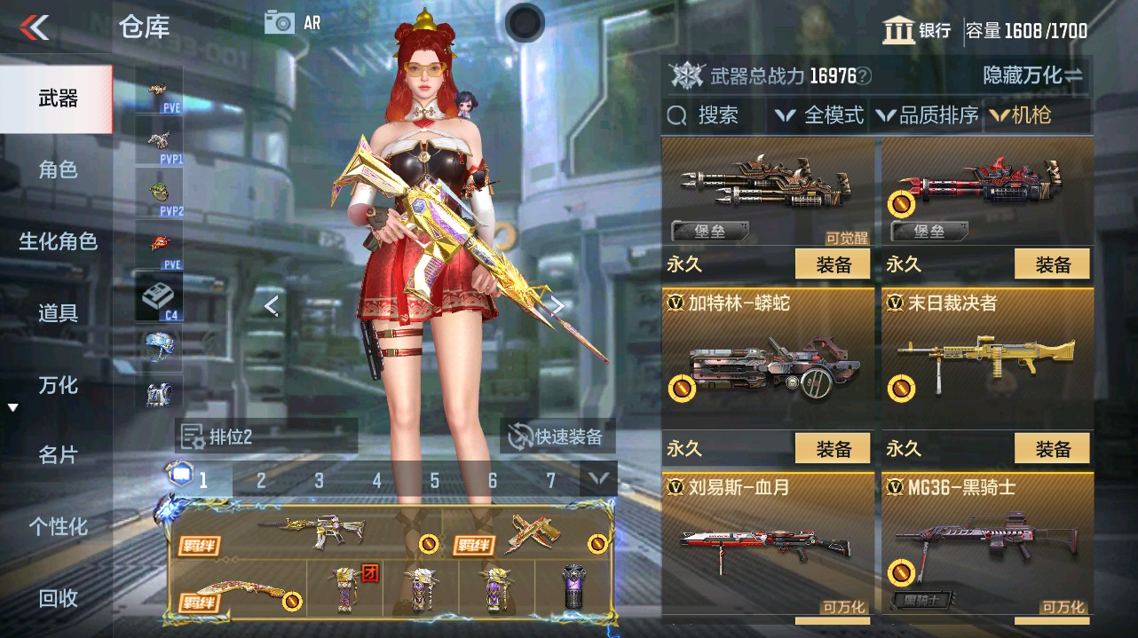 CFMHG346197枪战王者账号详情图22 CFMHG346197枪战王者账号详情图22