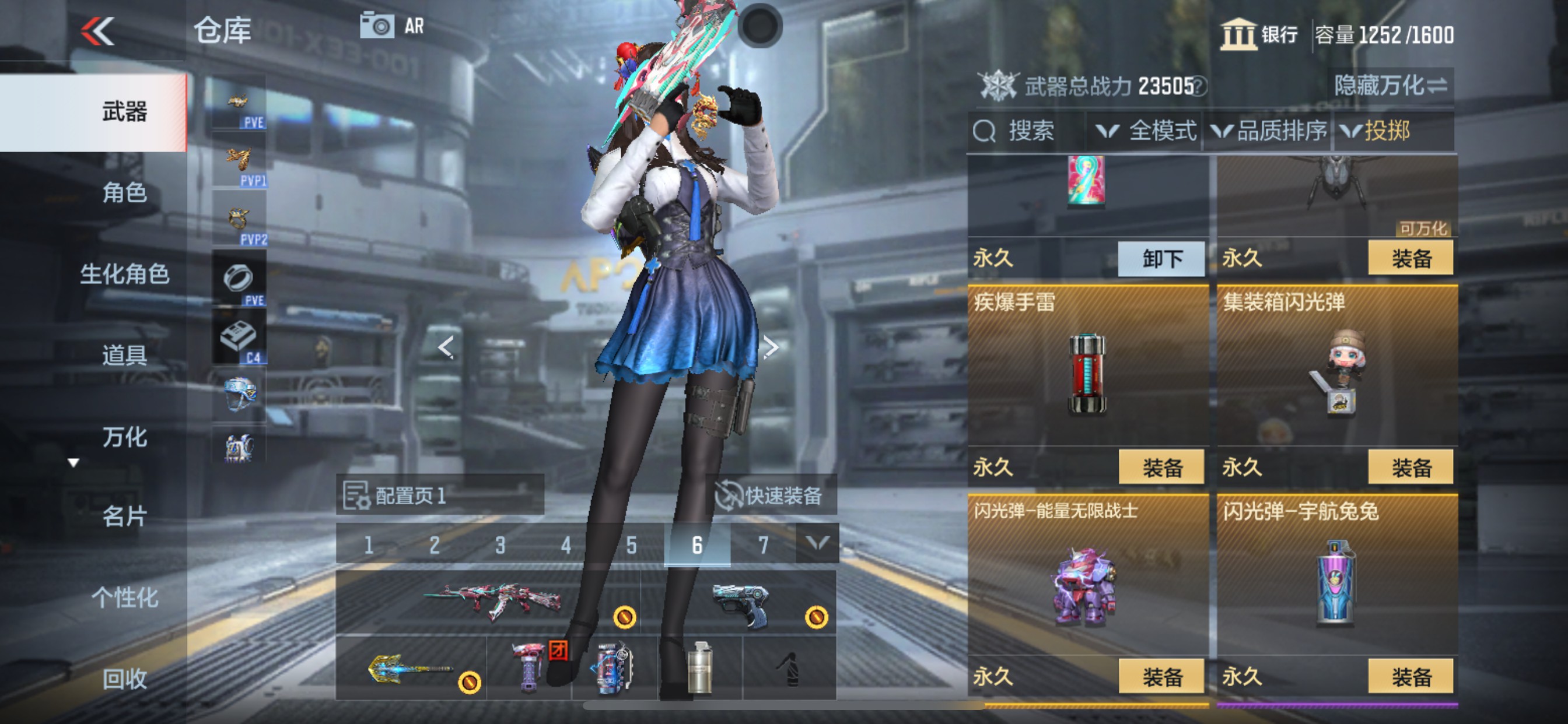 CFMHG346256枪战王者账号详情图40 CFMHG346256枪战王者账号详情图40