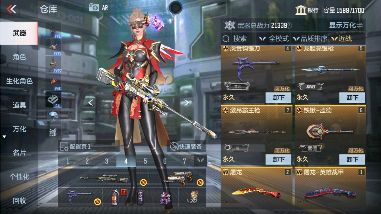 CFMHG346177枪战王者账号详情图26 CFMHG346177枪战王者账号详情图26