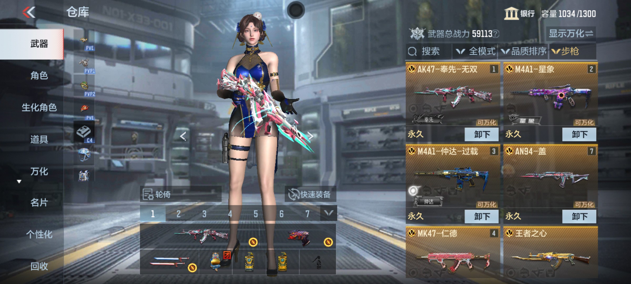 CFMHG346188枪战王者账号详情图4 CFMHG346188枪战王者账号详情图4