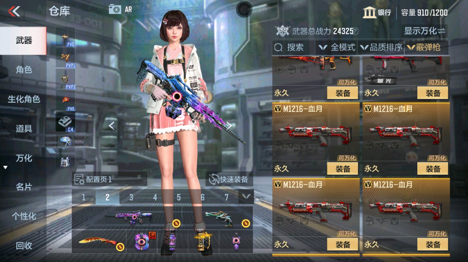 CFMHG346149枪战王者账号详情图30 CFMHG346149枪战王者账号详情图30