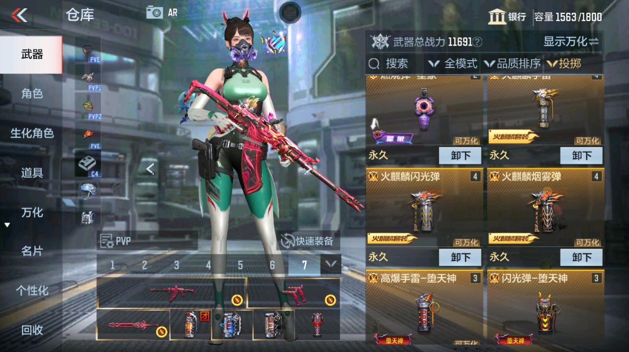 CFMHG346138枪战王者账号详情图31 CFMHG346138枪战王者账号详情图31