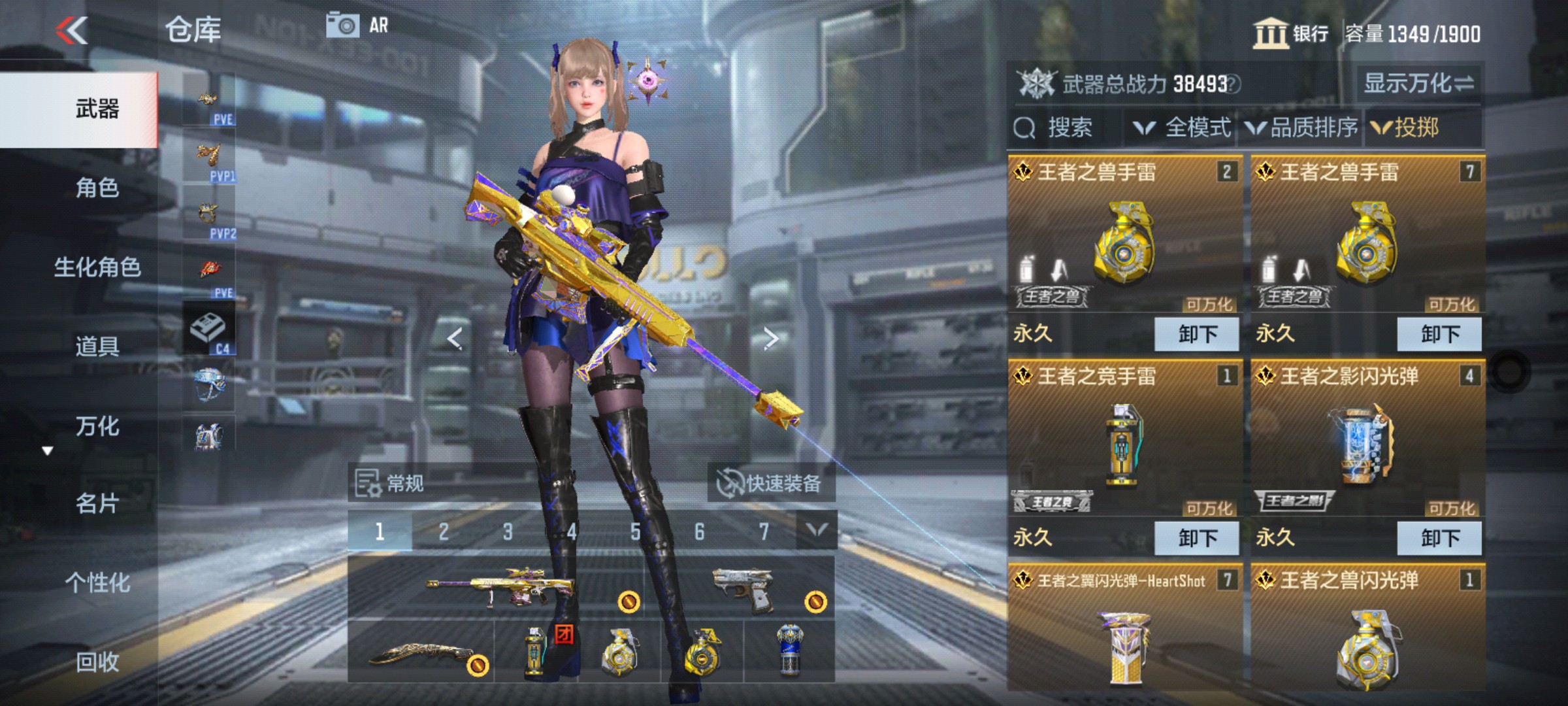 CFMHG346196枪战王者账号详情图41
