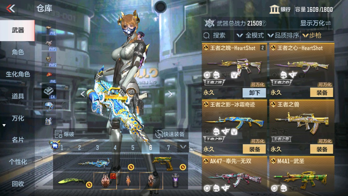 CFMHG346166枪战王者账号详情图4 CFMHG346166枪战王者账号详情图4