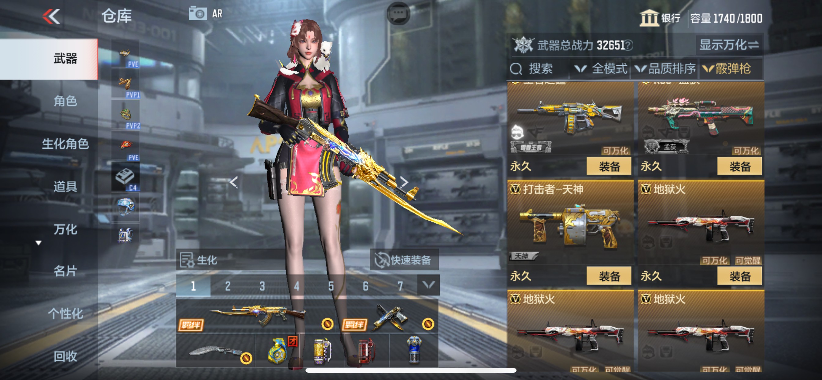 CFMHG346254枪战王者账号详情图41 CFMHG346254枪战王者账号详情图41