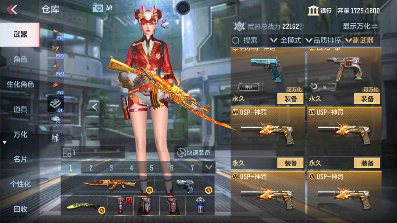 CFMHG346184枪战王者账号详情图29 CFMHG346184枪战王者账号详情图29