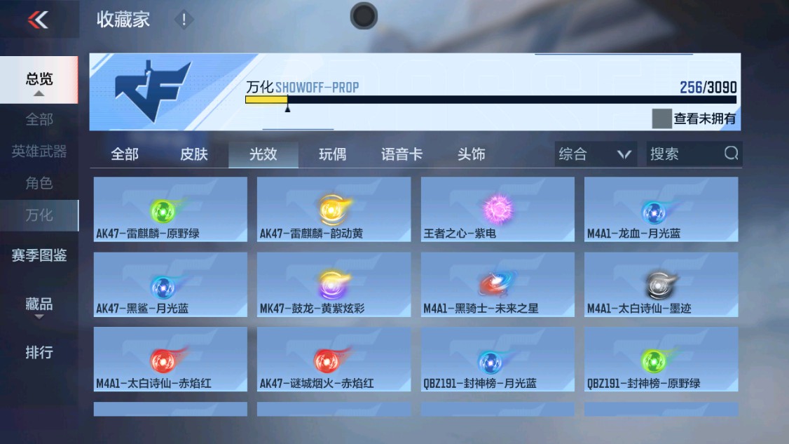 CFMHG346194枪战王者账号详情图50 CFMHG346194枪战王者账号详情图50