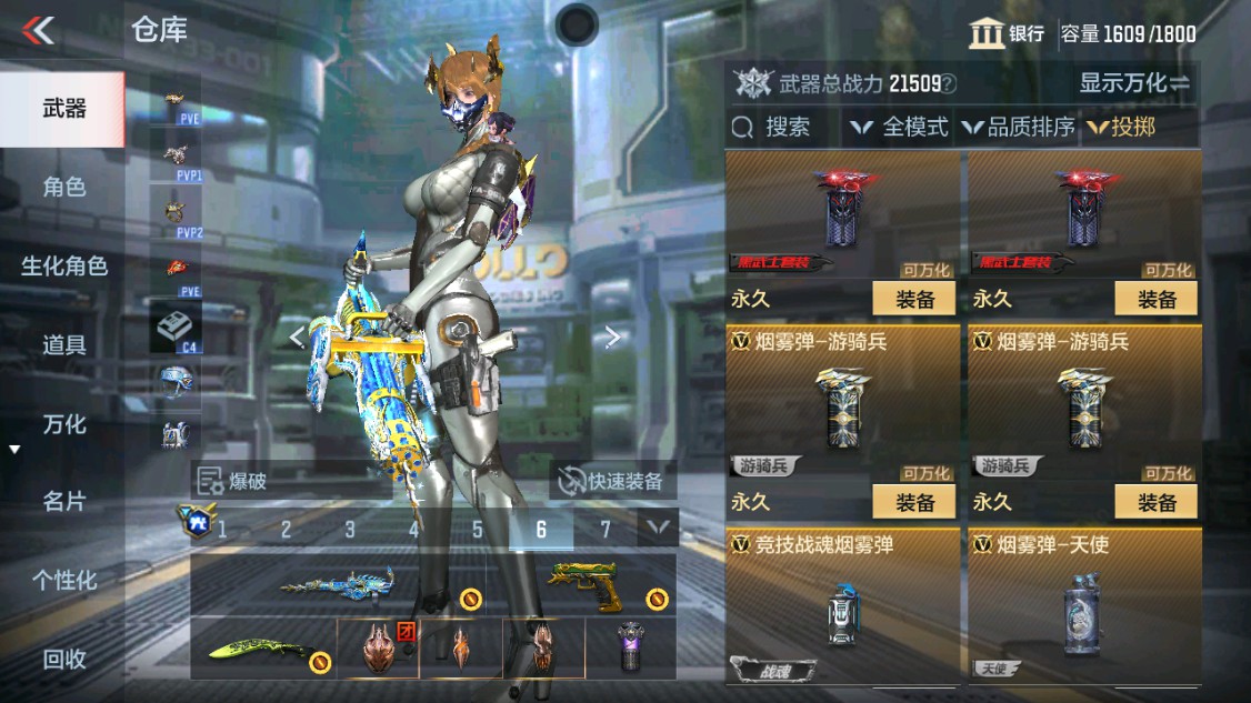 CFMHG346166枪战王者账号详情图63 CFMHG346166枪战王者账号详情图63