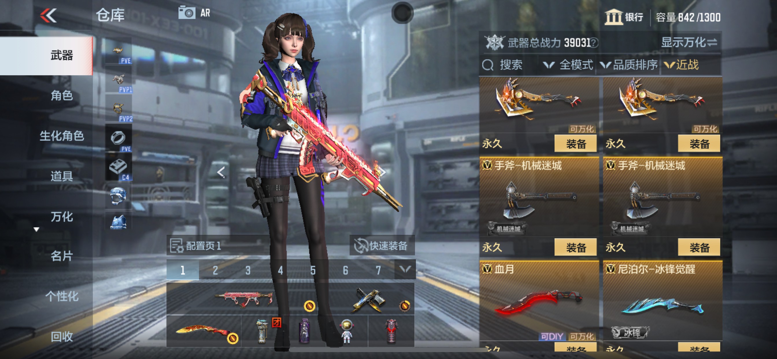 CFMHG346086枪战王者账号详情图21 CFMHG346086枪战王者账号详情图21