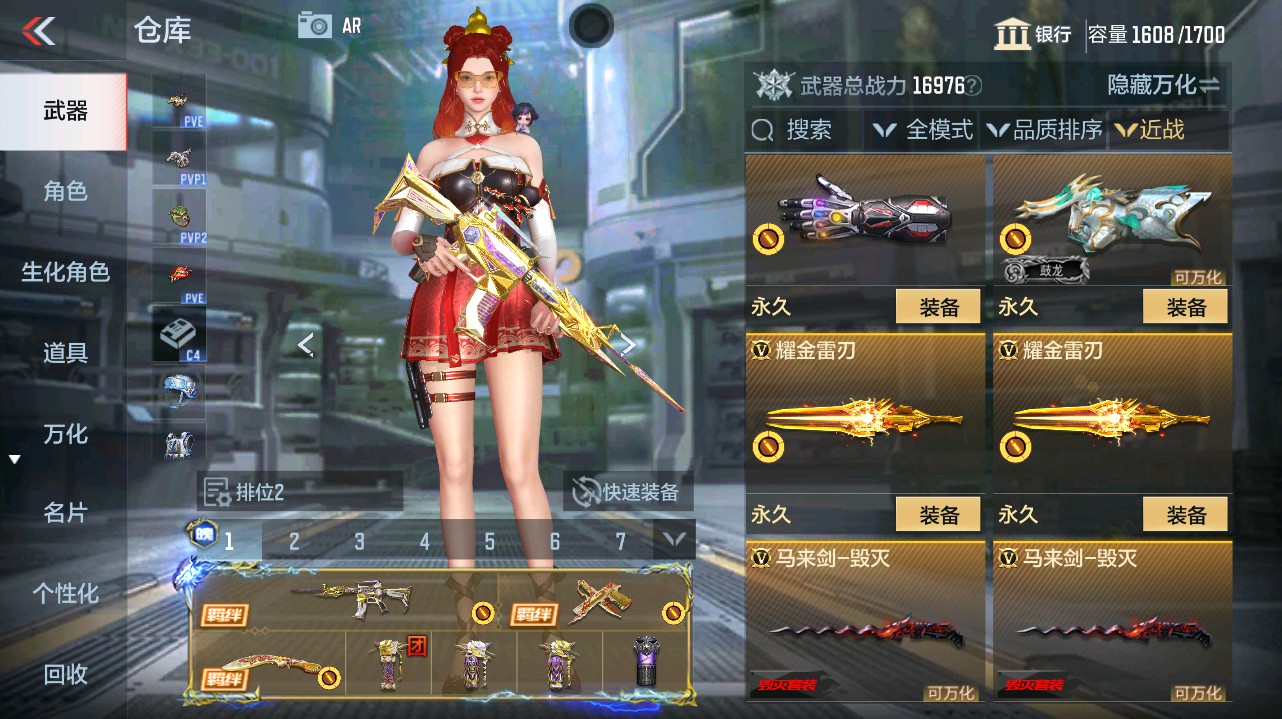 CFMHG346197枪战王者账号详情图41 CFMHG346197枪战王者账号详情图41