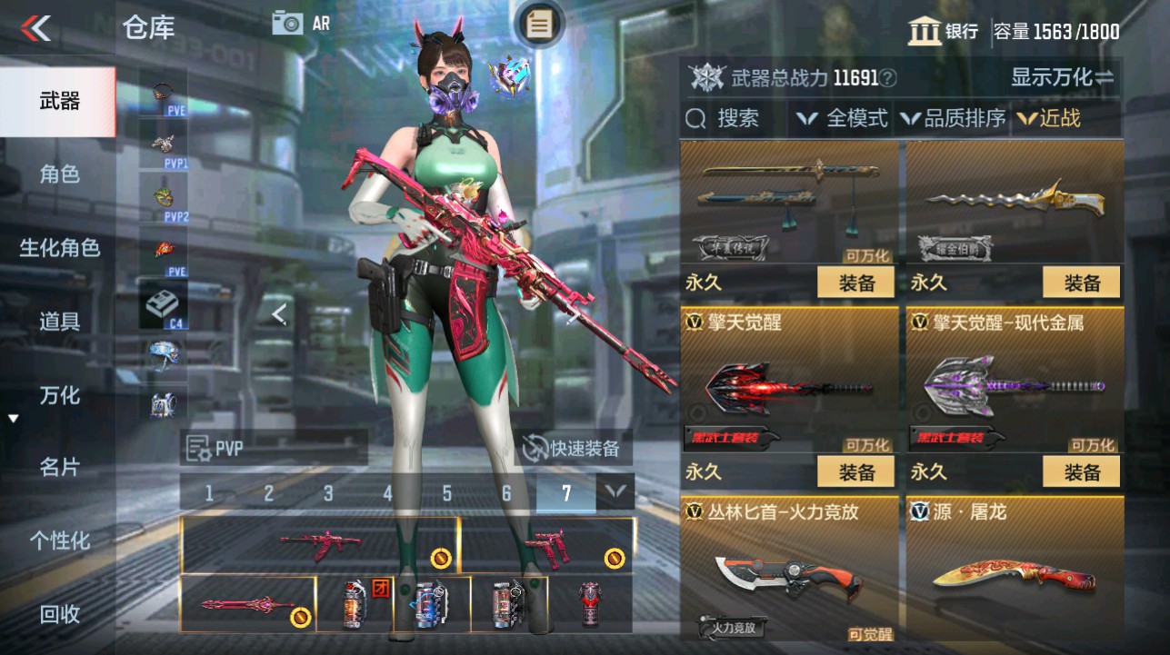 CFMHG346138枪战王者账号详情图26 CFMHG346138枪战王者账号详情图26