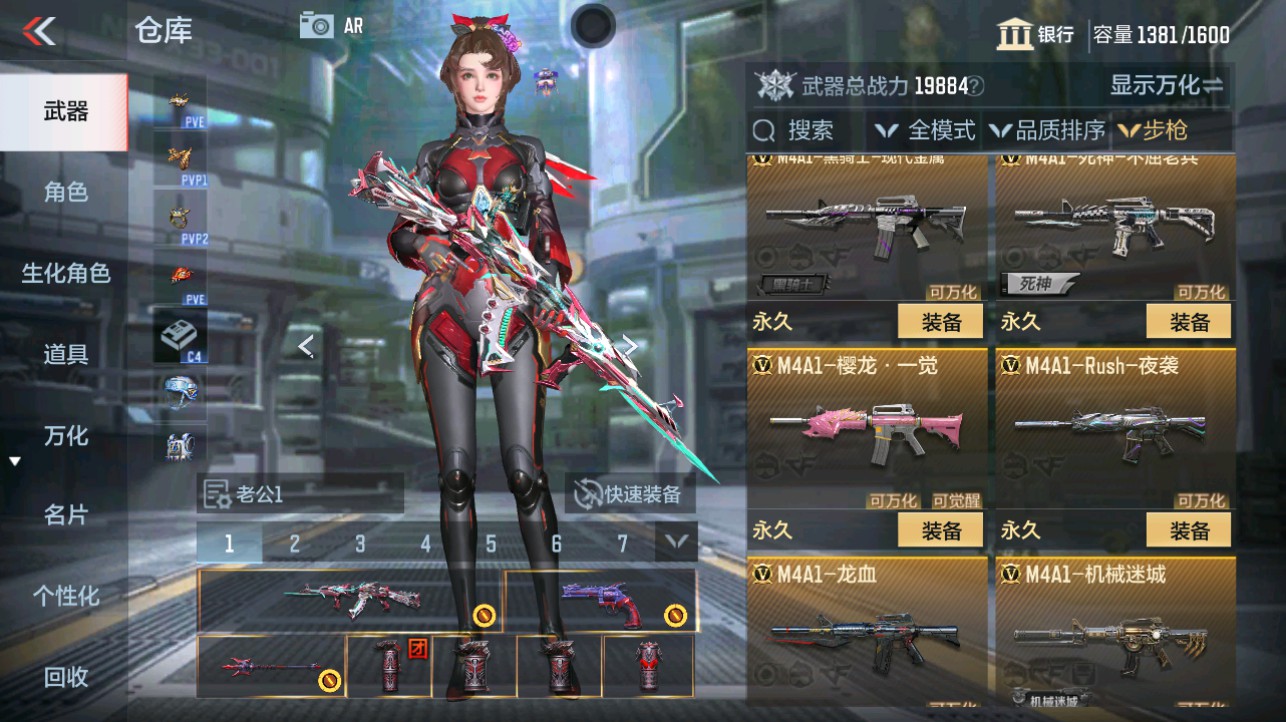 CFMHG346181枪战王者账号详情图10 CFMHG346181枪战王者账号详情图10