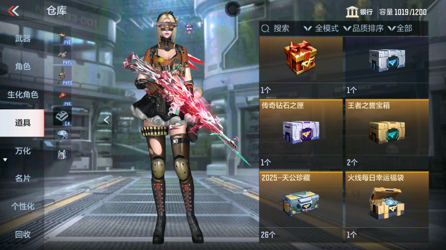 CFMHG346150枪战王者账号详情图73