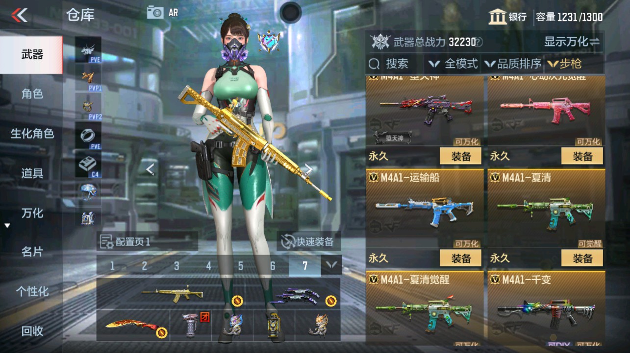 CFMHG346139枪战王者账号详情图9 CFMHG346139枪战王者账号详情图9