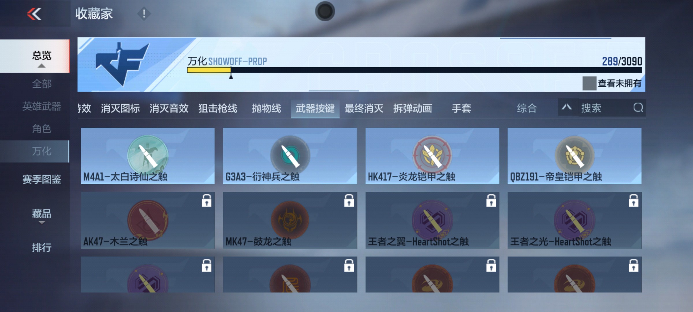 CFMHG346188枪战王者账号详情图55 CFMHG346188枪战王者账号详情图55