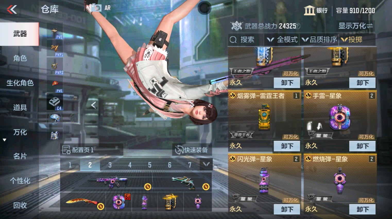 CFMHG346149枪战王者账号详情图32 CFMHG346149枪战王者账号详情图32