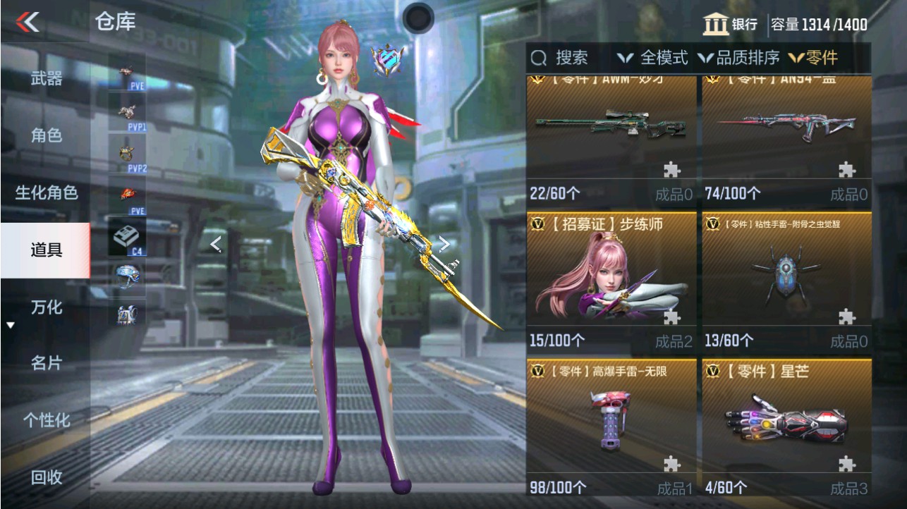 CFMHG346192枪战王者账号详情图68