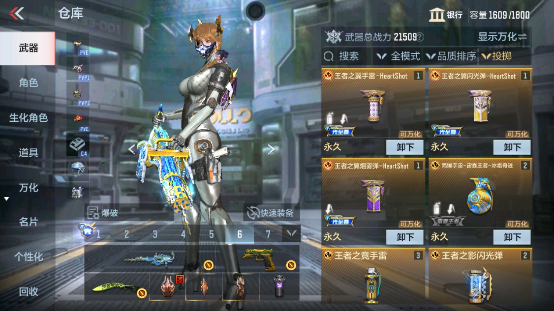 CFMHG346166枪战王者账号详情图55 CFMHG346166枪战王者账号详情图55