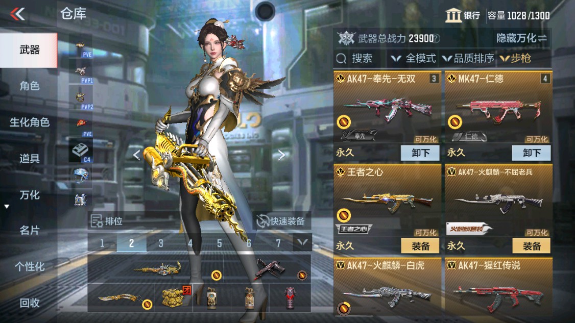 CFMHG346194枪战王者账号详情图2 CFMHG346194枪战王者账号详情图2