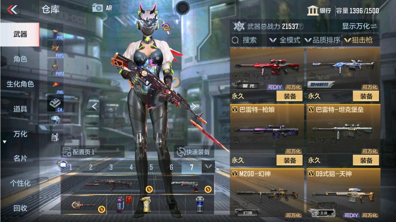 CFMHG346140枪战王者账号详情图13 CFMHG346140枪战王者账号详情图13