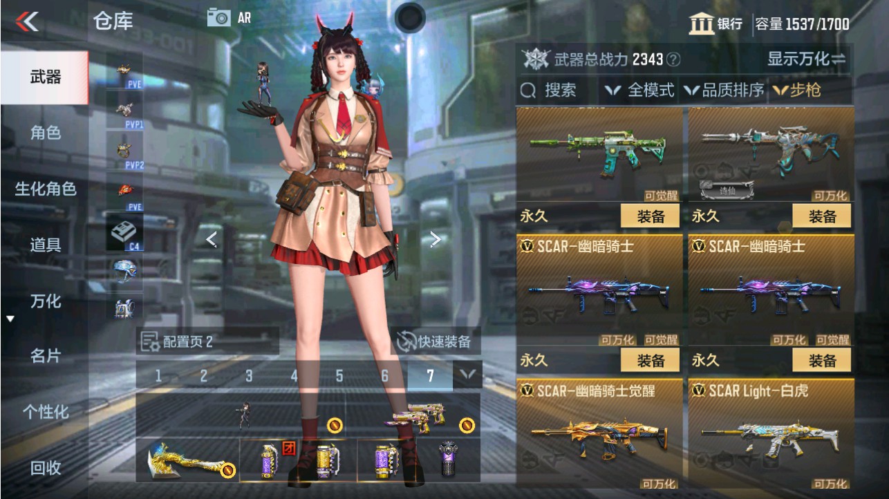 CFMHG346183枪战王者账号详情图15