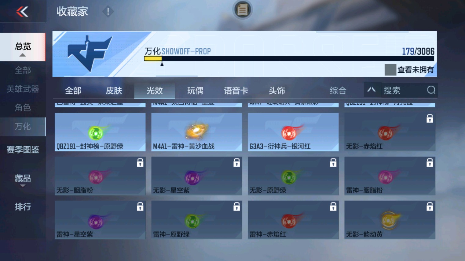 CFMHG346160枪战王者账号详情图79 CFMHG346160枪战王者账号详情图79